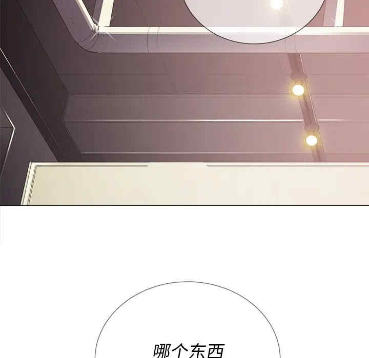 韩国漫画难缠小恶女/恶女勾勾缠韩漫_难缠小恶女/恶女勾勾缠-第23话在线免费阅读-韩国漫画-第71张图片