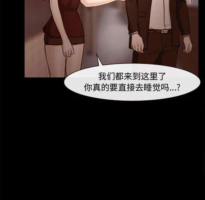 韩国漫画说你爱我/大声说爱我韩漫_说你爱我/大声说爱我-第3话在线免费阅读-韩国漫画-第43张图片