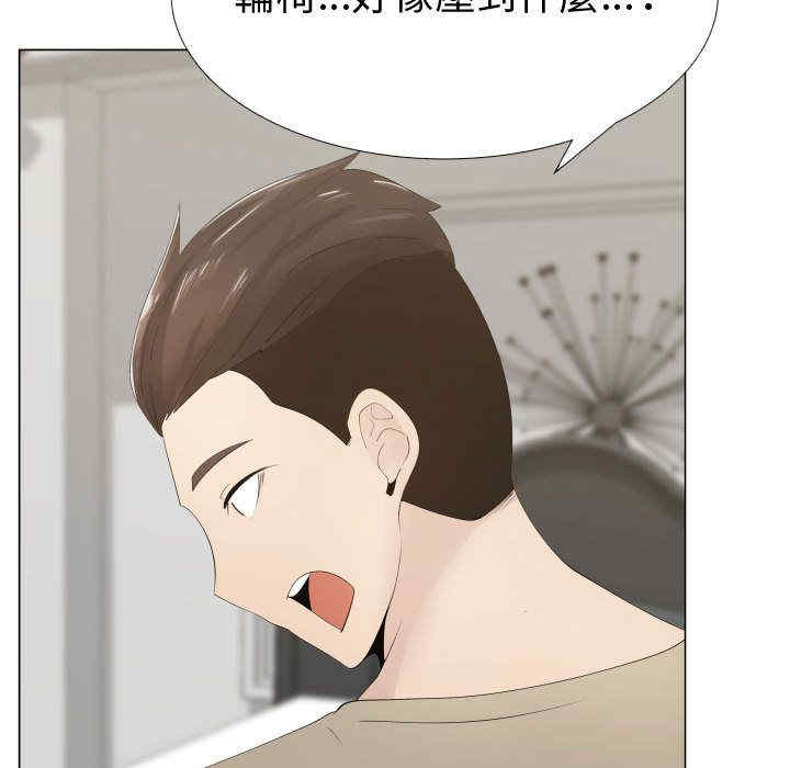 韩国漫画代理爱情韩漫_代理爱情-第14话在线免费阅读-韩国漫画-第5张图片