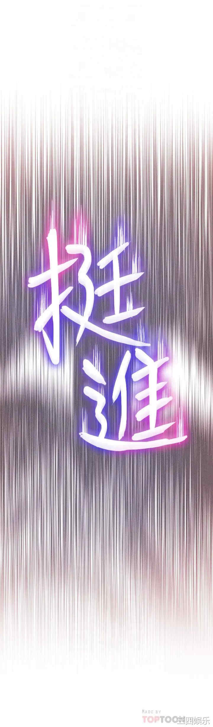 韩国漫画韩漫_恋爱大富翁-第15话在线免费阅读-韩国漫画-第6张图片