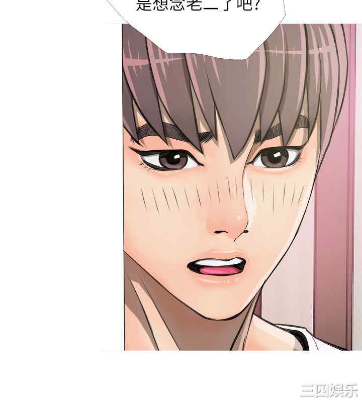 韩国漫画阿姨的秘密韩漫_阿姨的秘密-第4话在线免费阅读-韩国漫画-第4张图片