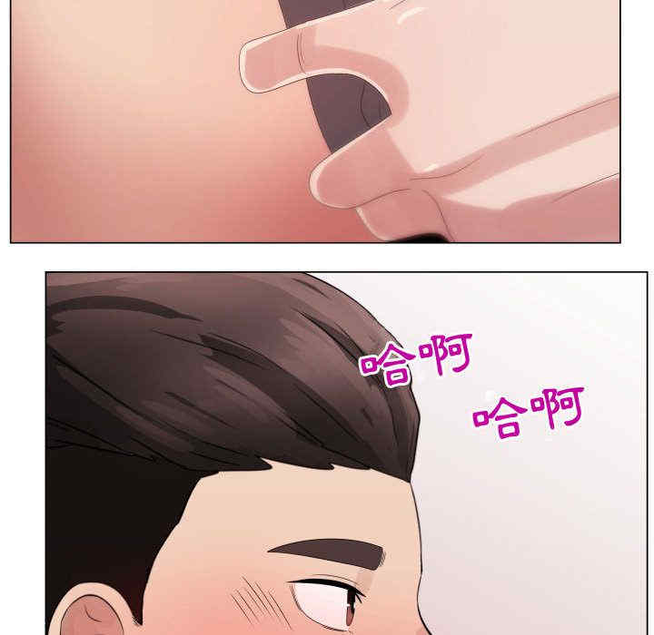韩国漫画代理爱情韩漫_代理爱情-第32话在线免费阅读-韩国漫画-第47张图片