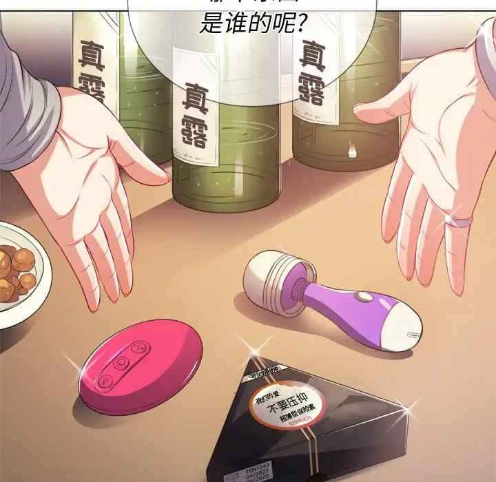 韩国漫画难缠小恶女/恶女勾勾缠韩漫_难缠小恶女/恶女勾勾缠-第23话在线免费阅读-韩国漫画-第72张图片