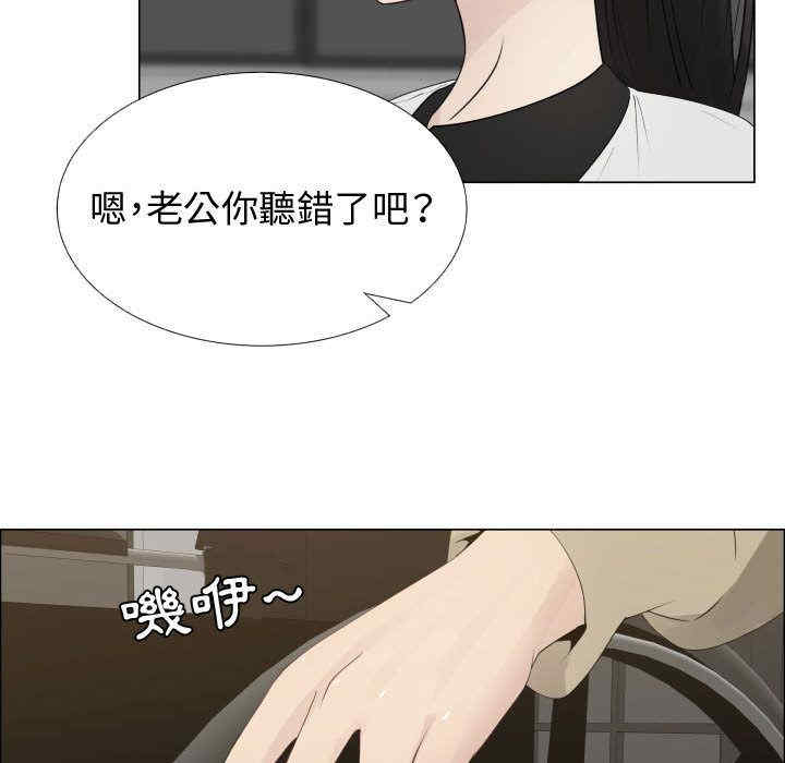 韩国漫画代理爱情韩漫_代理爱情-第14话在线免费阅读-韩国漫画-第7张图片