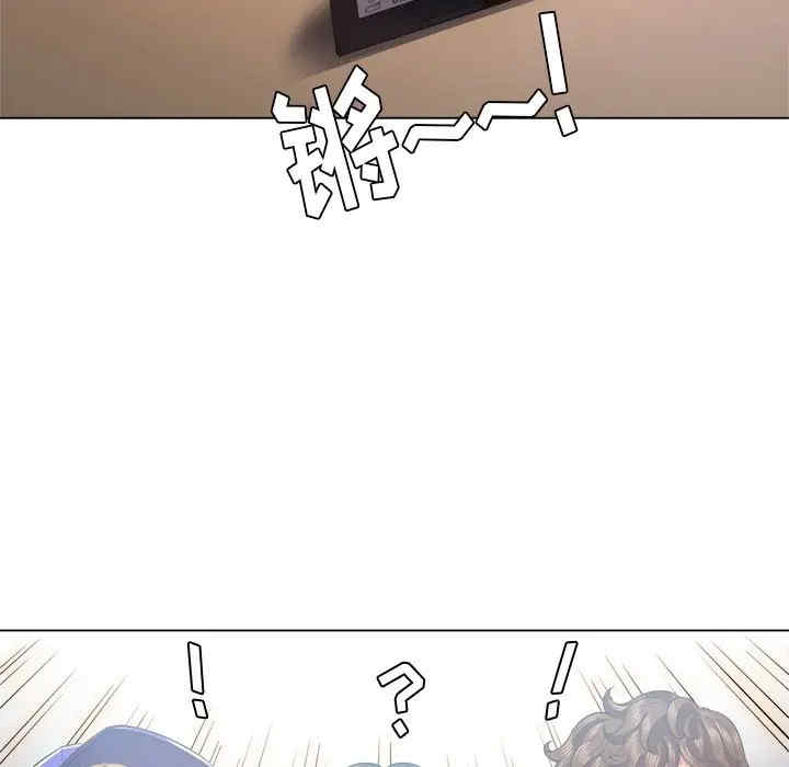 韩国漫画难缠小恶女/恶女勾勾缠韩漫_难缠小恶女/恶女勾勾缠-第23话在线免费阅读-韩国漫画-第73张图片