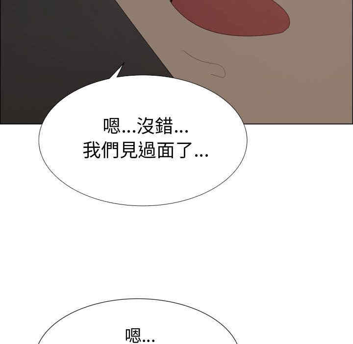 韩国漫画代理爱情韩漫_代理爱情-第45话在线免费阅读-韩国漫画-第33张图片