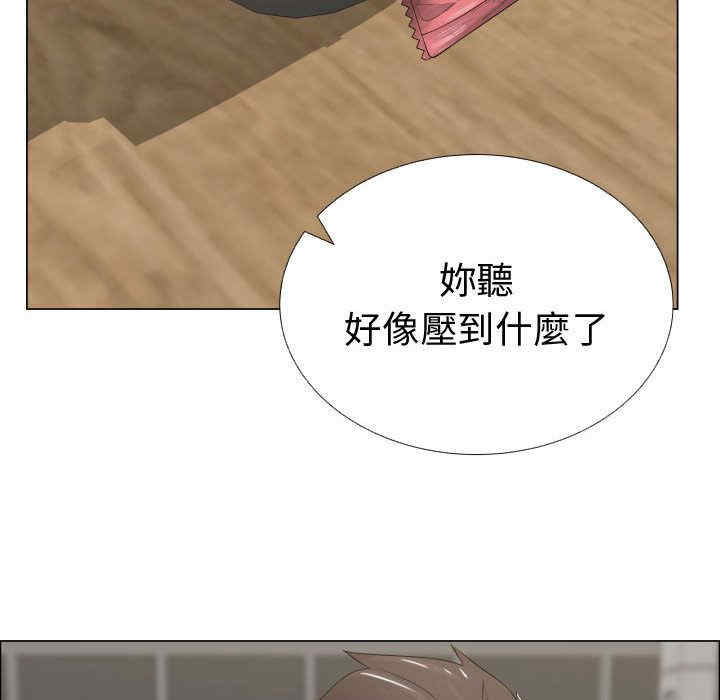韩国漫画代理爱情韩漫_代理爱情-第14话在线免费阅读-韩国漫画-第9张图片