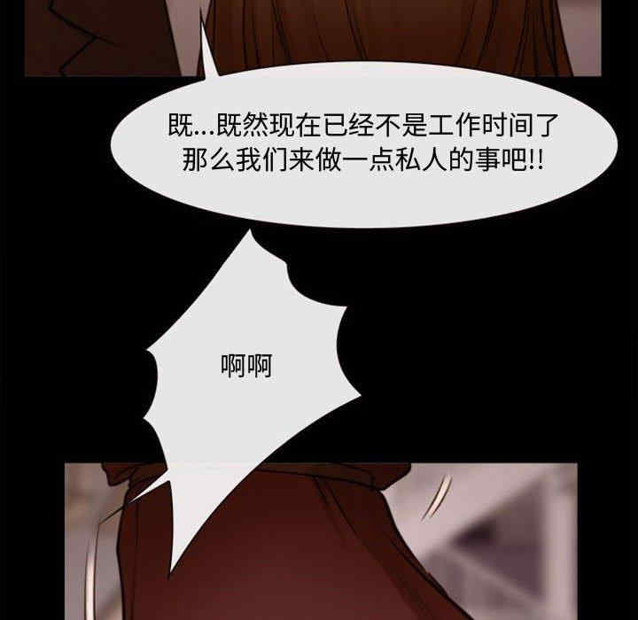 韩国漫画说你爱我/大声说爱我韩漫_说你爱我/大声说爱我-第3话在线免费阅读-韩国漫画-第45张图片