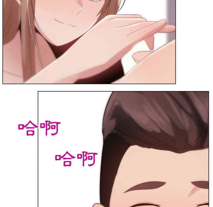 韩国漫画代理爱情韩漫_代理爱情-第32话在线免费阅读-韩国漫画-第51张图片