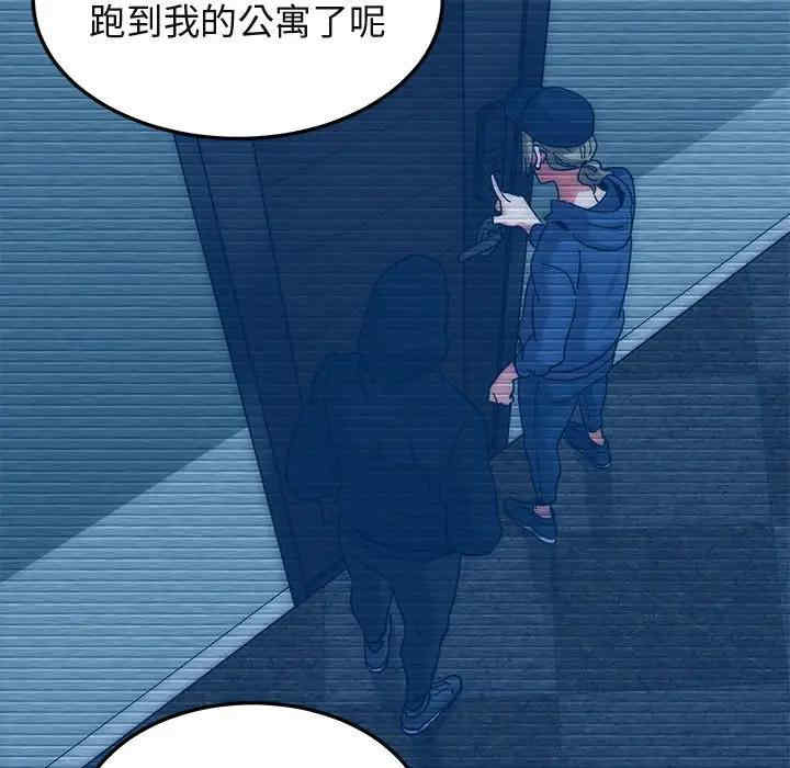 韩国漫画闯入我们家的H先生韩漫_闯入我们家的H先生-第54话在线免费阅读-韩国漫画-第115张图片