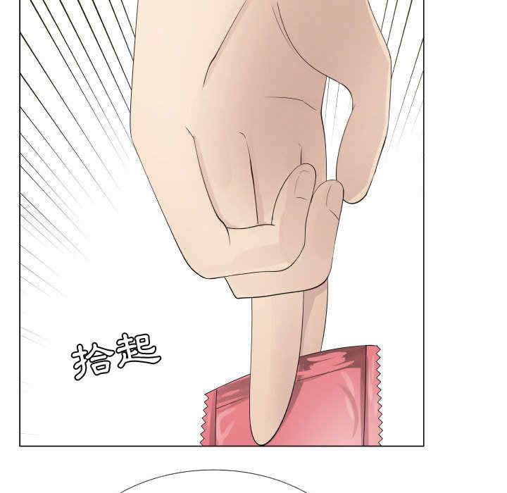 韩国漫画代理爱情韩漫_代理爱情-第14话在线免费阅读-韩国漫画-第12张图片