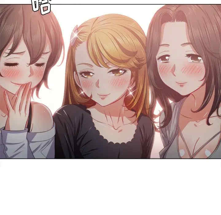 韩国漫画难缠小恶女/恶女勾勾缠韩漫_难缠小恶女/恶女勾勾缠-第23话在线免费阅读-韩国漫画-第75张图片
