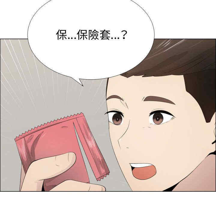 韩国漫画代理爱情韩漫_代理爱情-第14话在线免费阅读-韩国漫画-第13张图片