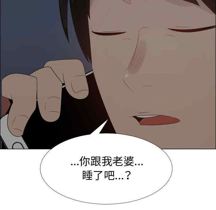 韩国漫画代理爱情韩漫_代理爱情-第45话在线免费阅读-韩国漫画-第37张图片