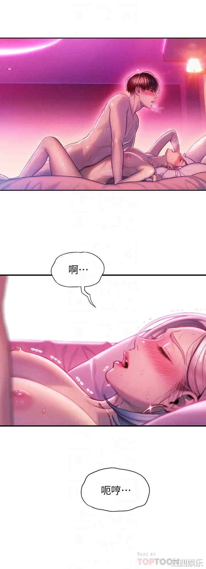 韩国漫画韩漫_恋爱大富翁-第15话在线免费阅读-韩国漫画-第10张图片