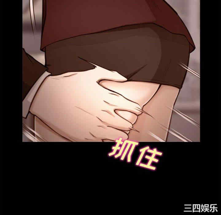 韩国漫画说你爱我/大声说爱我韩漫_说你爱我/大声说爱我-第3话在线免费阅读-韩国漫画-第46张图片