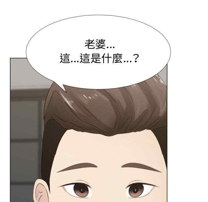 韩国漫画代理爱情韩漫_代理爱情-第14话在线免费阅读-韩国漫画-第15张图片