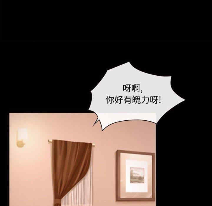 韩国漫画说你爱我/大声说爱我韩漫_说你爱我/大声说爱我-第3话在线免费阅读-韩国漫画-第47张图片