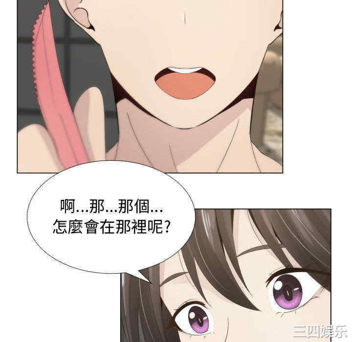 韩国漫画代理爱情韩漫_代理爱情-第14话在线免费阅读-韩国漫画-第16张图片