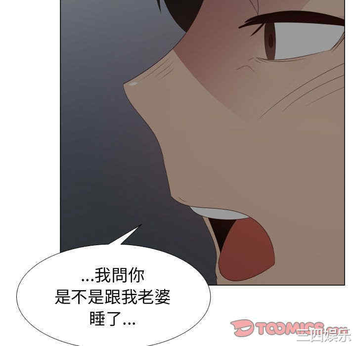 韩国漫画代理爱情韩漫_代理爱情-第45话在线免费阅读-韩国漫画-第40张图片