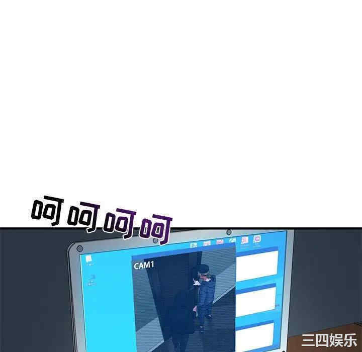 韩国漫画闯入我们家的H先生韩漫_闯入我们家的H先生-第54话在线免费阅读-韩国漫画-第118张图片