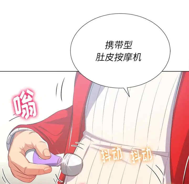 韩国漫画难缠小恶女/恶女勾勾缠韩漫_难缠小恶女/恶女勾勾缠-第23话在线免费阅读-韩国漫画-第78张图片