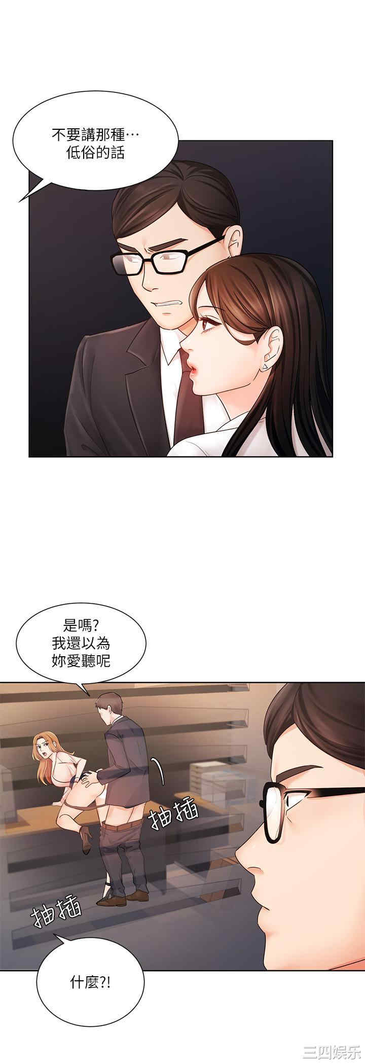 韩国漫画韩漫_业绩女王-第5话在线免费阅读-韩国漫画-第13张图片