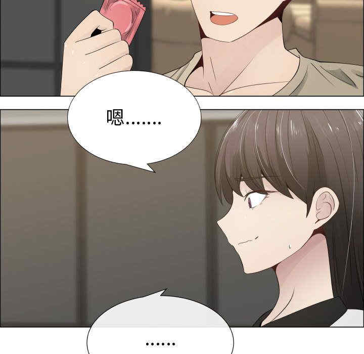 韩国漫画代理爱情韩漫_代理爱情-第14话在线免费阅读-韩国漫画-第18张图片