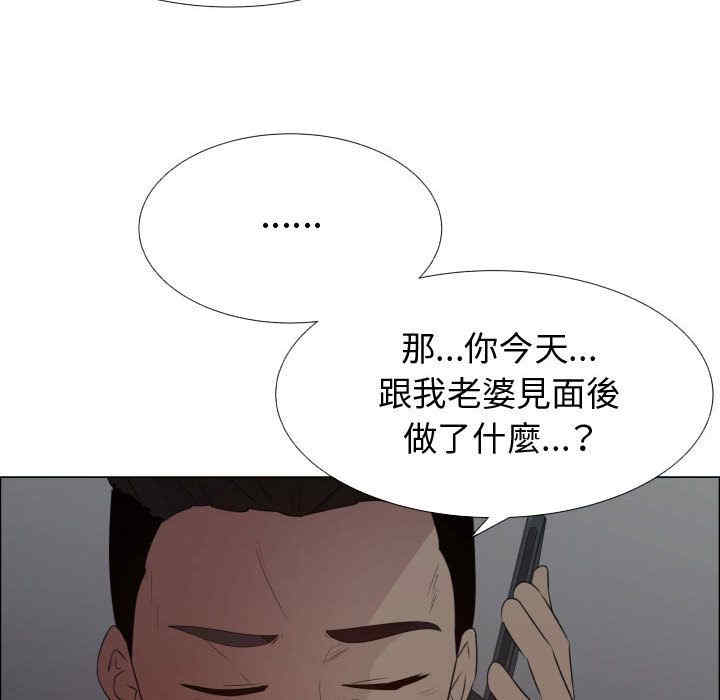 韩国漫画代理爱情韩漫_代理爱情-第45话在线免费阅读-韩国漫画-第41张图片