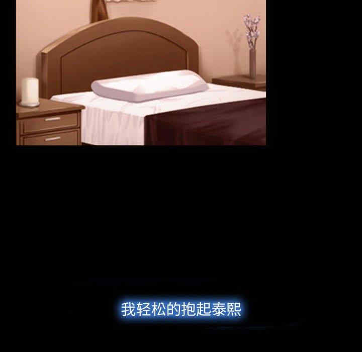 韩国漫画说你爱我/大声说爱我韩漫_说你爱我/大声说爱我-第3话在线免费阅读-韩国漫画-第48张图片