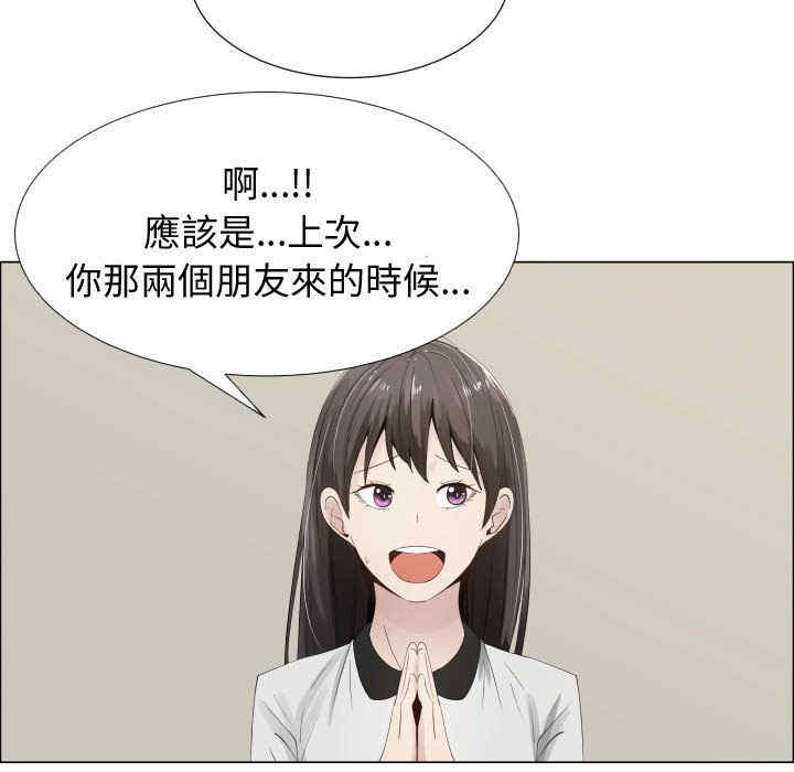 韩国漫画代理爱情韩漫_代理爱情-第14话在线免费阅读-韩国漫画-第19张图片
