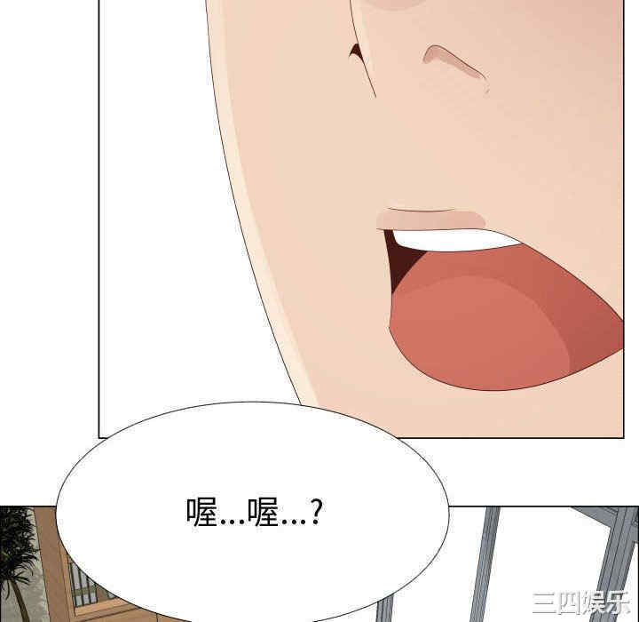 韩国漫画代理爱情韩漫_代理爱情-第32话在线免费阅读-韩国漫画-第58张图片