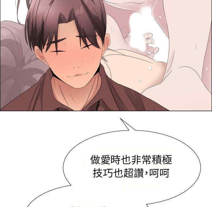 韩国漫画代理爱情韩漫_代理爱情-第21话在线免费阅读-韩国漫画-第47张图片