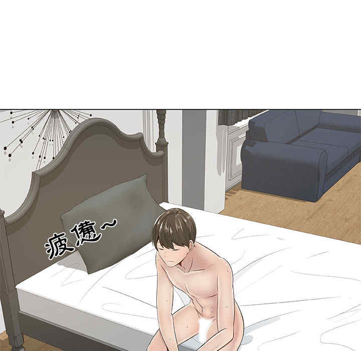 韩国漫画代理爱情韩漫_代理爱情-第2话在线免费阅读-韩国漫画-第5张图片