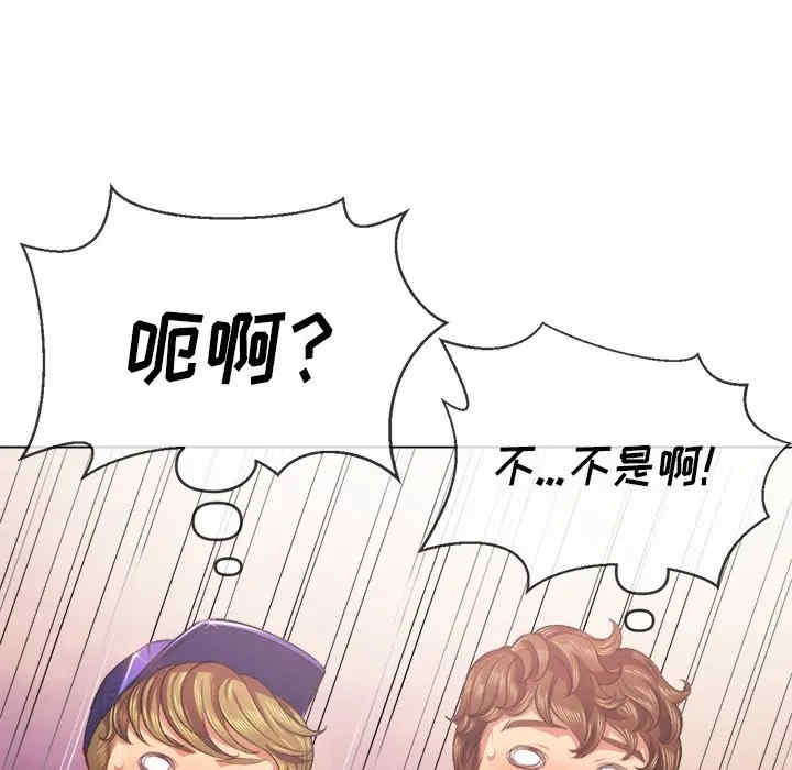 韩国漫画难缠小恶女/恶女勾勾缠韩漫_难缠小恶女/恶女勾勾缠-第23话在线免费阅读-韩国漫画-第80张图片