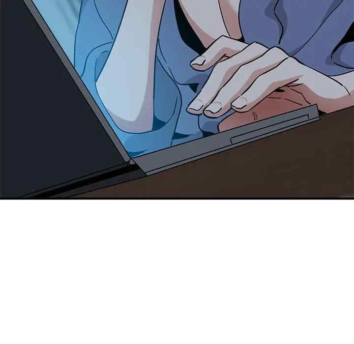 韩国漫画闯入我们家的H先生韩漫_闯入我们家的H先生-第54话在线免费阅读-韩国漫画-第121张图片