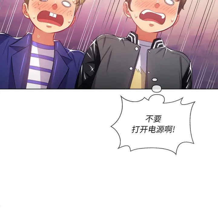 韩国漫画难缠小恶女/恶女勾勾缠韩漫_难缠小恶女/恶女勾勾缠-第23话在线免费阅读-韩国漫画-第81张图片