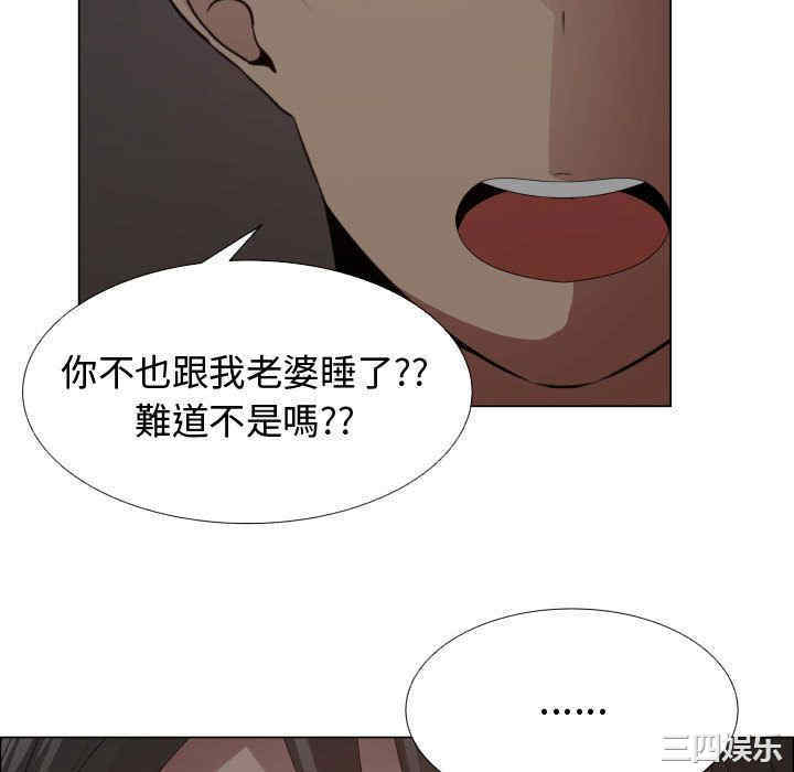 韩国漫画代理爱情韩漫_代理爱情-第45话在线免费阅读-韩国漫画-第46张图片