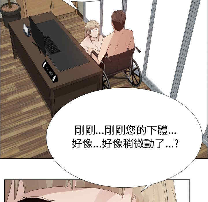 韩国漫画代理爱情韩漫_代理爱情-第32话在线免费阅读-韩国漫画-第59张图片