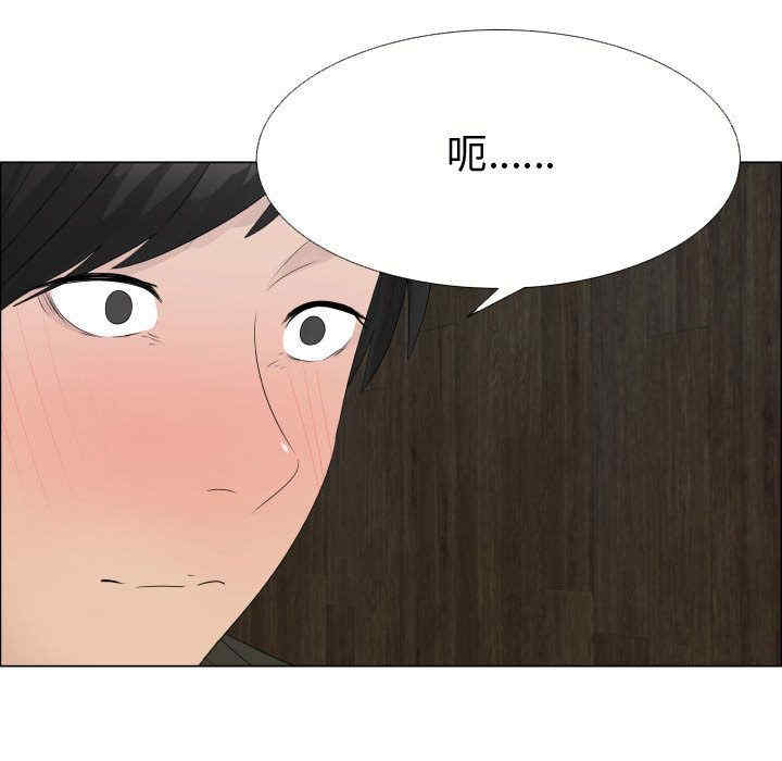 韩国漫画代理爱情韩漫_代理爱情-第21话在线免费阅读-韩国漫画-第49张图片
