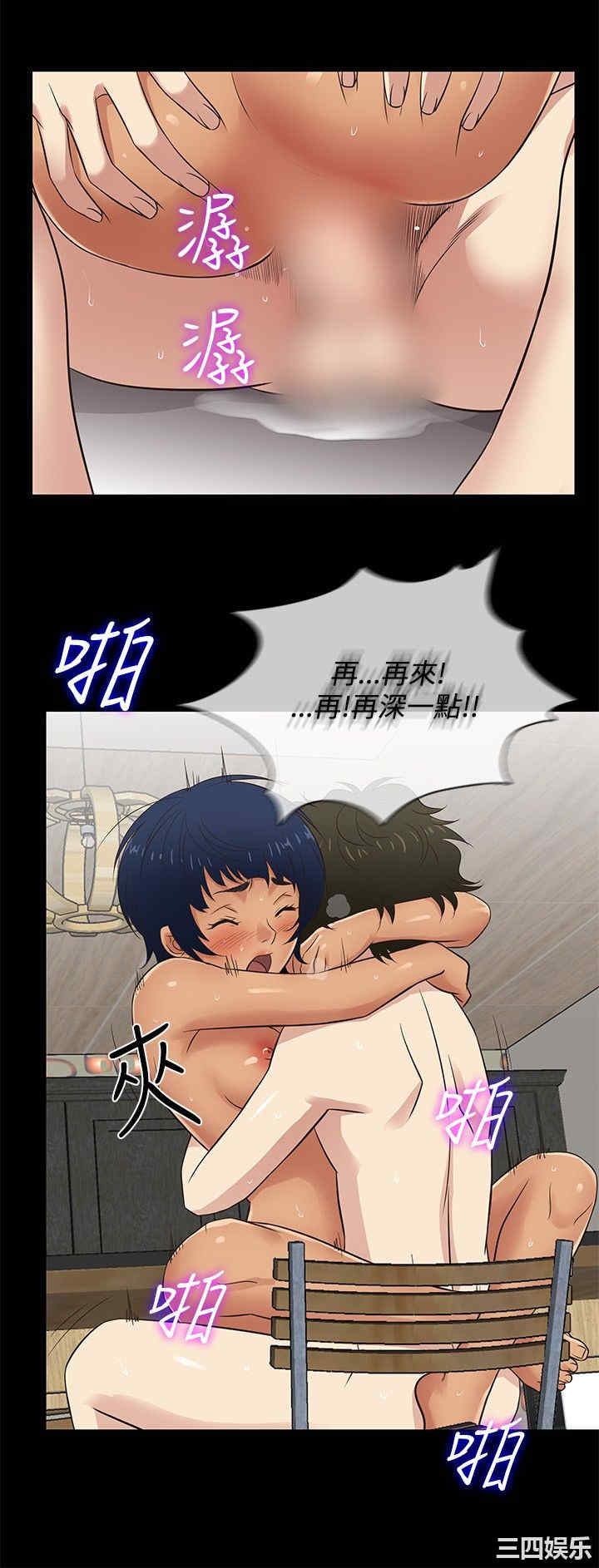 韩国漫画老婆回来了韩漫_老婆回来了-第28话在线免费阅读-韩国漫画-第15张图片
