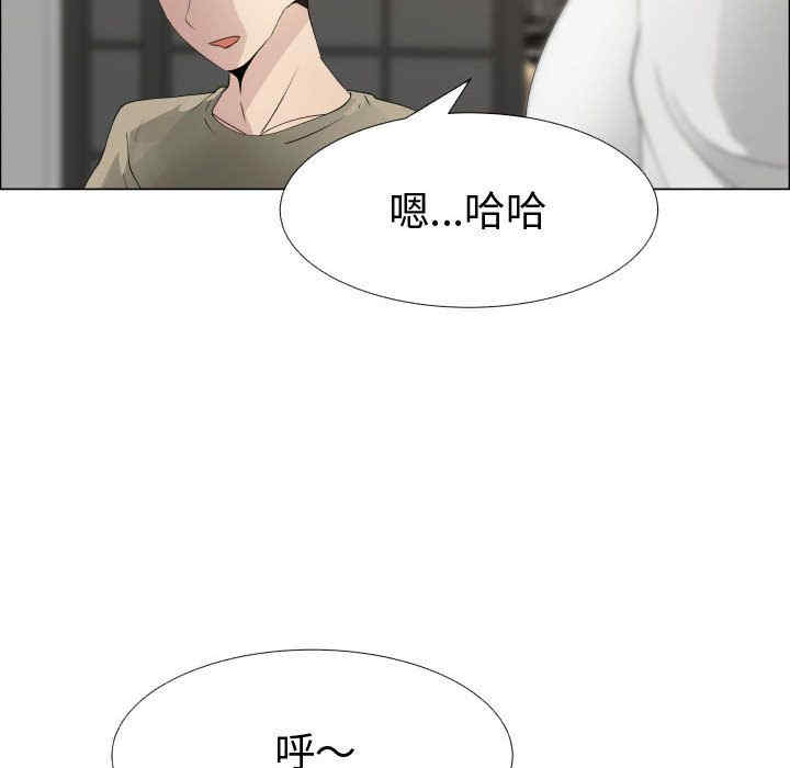 韩国漫画代理爱情韩漫_代理爱情-第14话在线免费阅读-韩国漫画-第23张图片