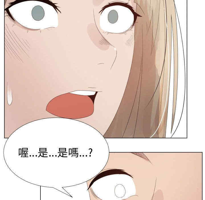 韩国漫画代理爱情韩漫_代理爱情-第32话在线免费阅读-韩国漫画-第60张图片