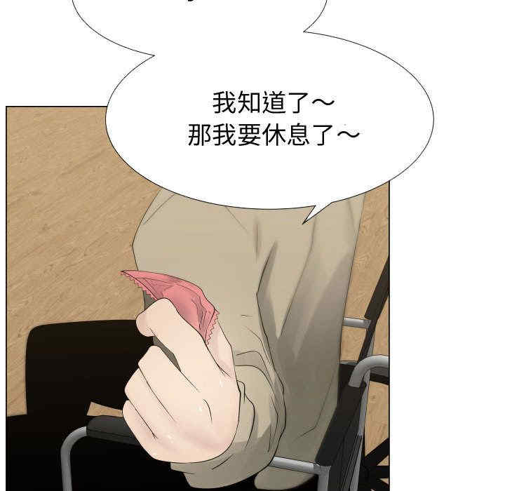 韩国漫画代理爱情韩漫_代理爱情-第14话在线免费阅读-韩国漫画-第24张图片