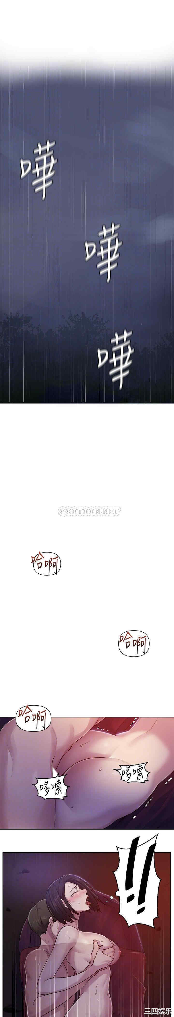 韩国漫画韩漫_秘密教学-第72话在线免费阅读-韩国漫画-第4张图片