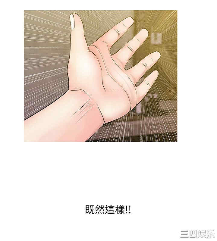 韩国漫画阿姨的秘密韩漫_阿姨的秘密-第19话在线免费阅读-韩国漫画-第18张图片