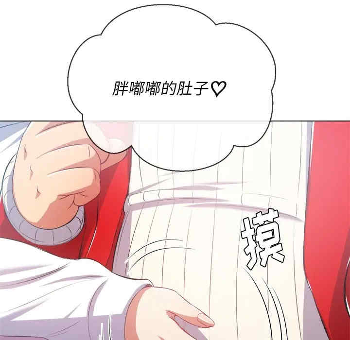 韩国漫画难缠小恶女/恶女勾勾缠韩漫_难缠小恶女/恶女勾勾缠-第23话在线免费阅读-韩国漫画-第84张图片