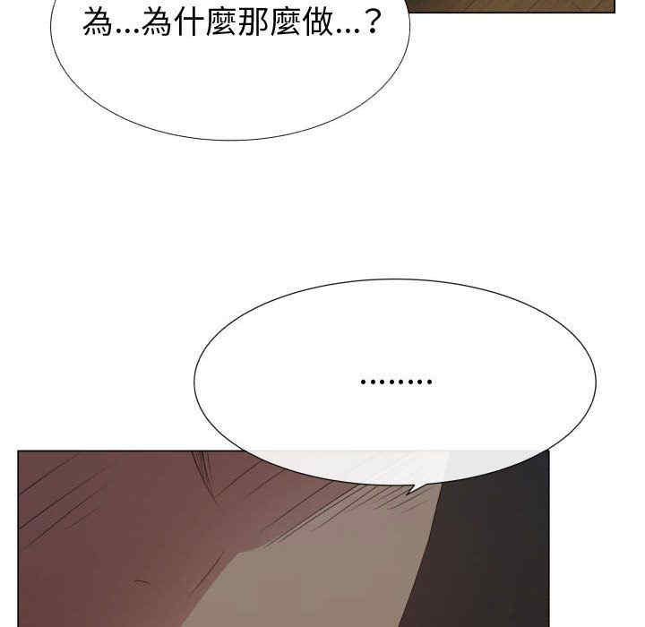 韩国漫画代理爱情韩漫_代理爱情-第45话在线免费阅读-韩国漫画-第49张图片