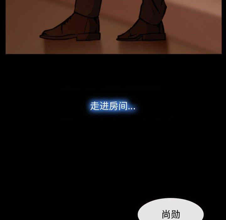 韩国漫画说你爱我/大声说爱我韩漫_说你爱我/大声说爱我-第3话在线免费阅读-韩国漫画-第51张图片