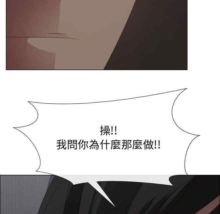 韩国漫画代理爱情韩漫_代理爱情-第45话在线免费阅读-韩国漫画-第50张图片